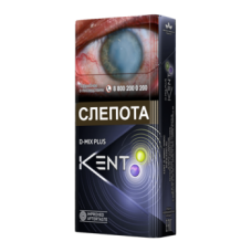 Kent D-Mix Plus